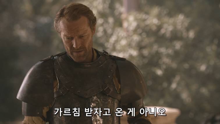 [왕좌의게임] 폭풍의 딸 50화 | 인스티즈