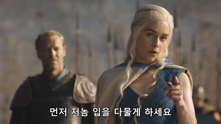 [왕좌의게임] 폭풍의 딸 44화 | 인스티즈