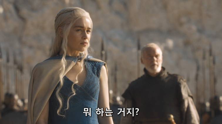 [왕좌의게임] 폭풍의 딸 44화 | 인스티즈