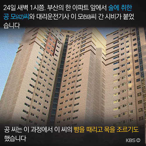 옷 벗기려다 실패.. | 인스티즈