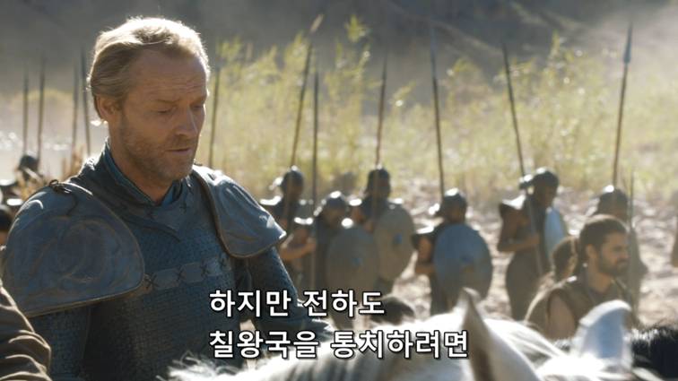 [왕좌의게임] 폭풍의 딸 37화 | 인스티즈