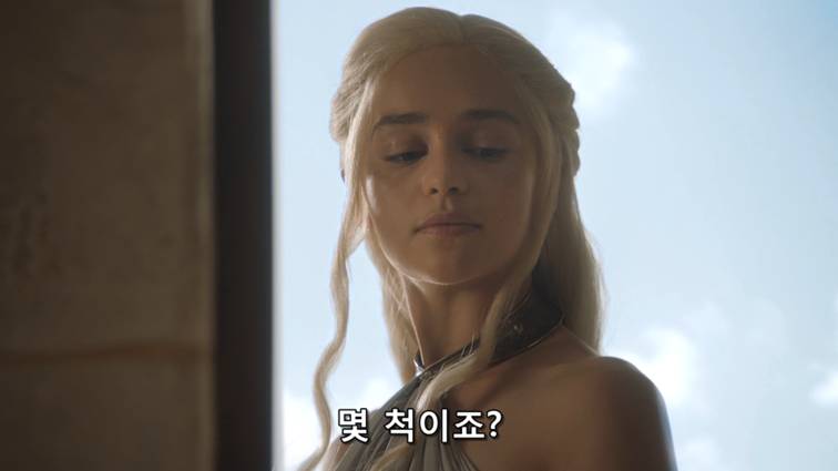 [왕좌의게임] 폭풍의 딸 46화 | 인스티즈