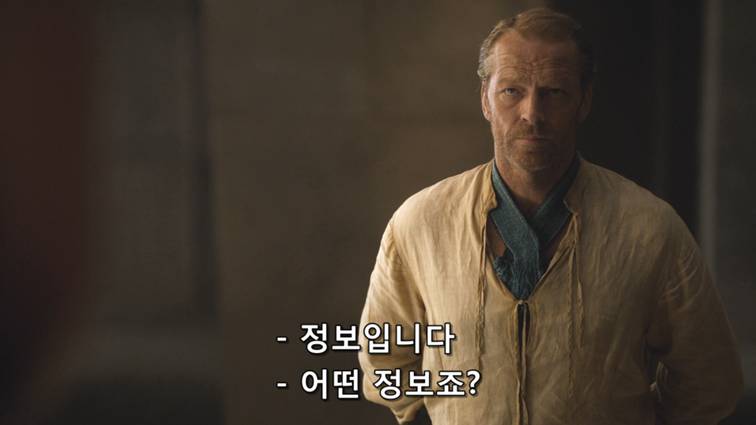 [왕좌의게임] 폭풍의 딸 51화 | 인스티즈