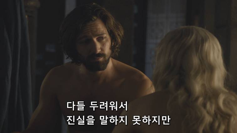 [왕좌의게임] 폭풍의 딸 54화 | 인스티즈