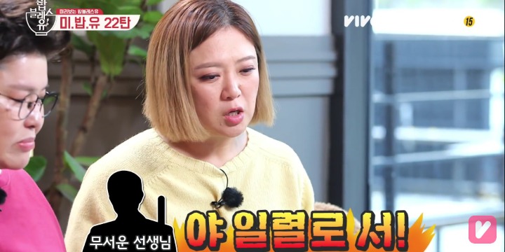 지각했는데 선생님한테 혼나지 않은 이유.jpg | 인스티즈