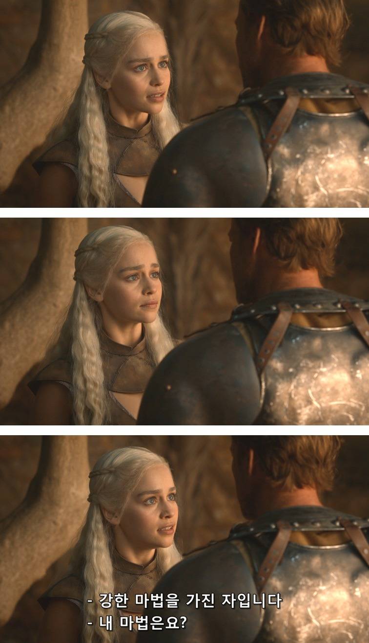 [왕좌의게임] 폭풍의 딸 26화 | 인스티즈