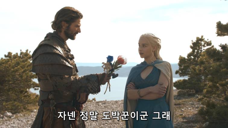 [왕좌의게임] 폭풍의 딸 43화 | 인스티즈