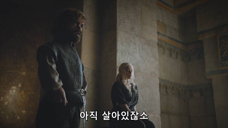 [왕좌의게임] 폭풍의 딸 81화 | 인스티즈