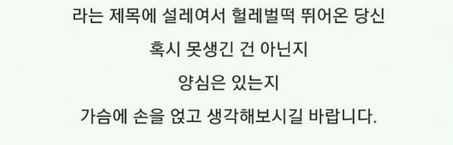 여자들이 모태솔로인 남자와 연애하면 얻는 장점들.jpg | 인스티즈