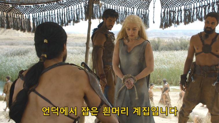 [왕좌의게임] 폭풍의 딸 69화 | 인스티즈