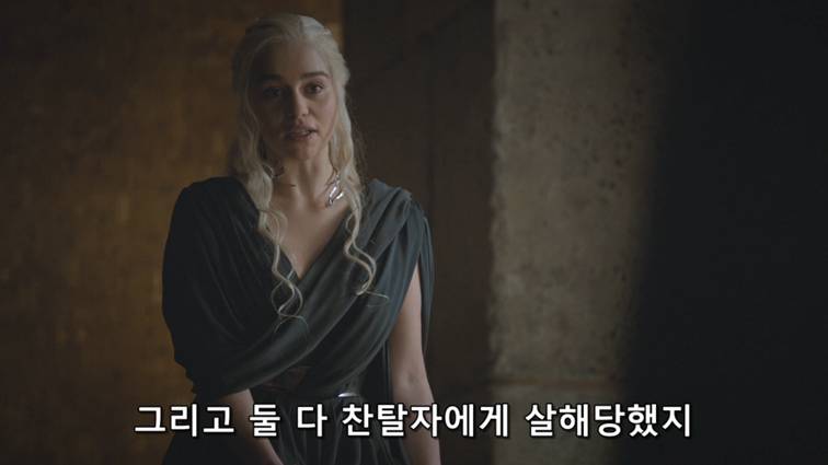 [왕좌의게임] 폭풍의 딸 81화 | 인스티즈