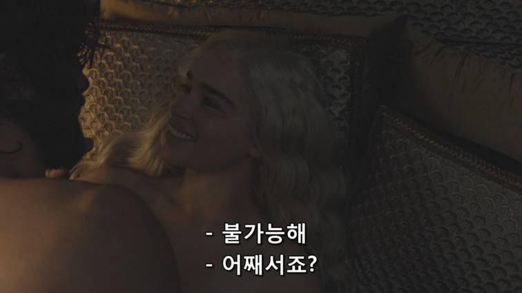 [왕좌의게임] 폭풍의 딸 59화 | 인스티즈