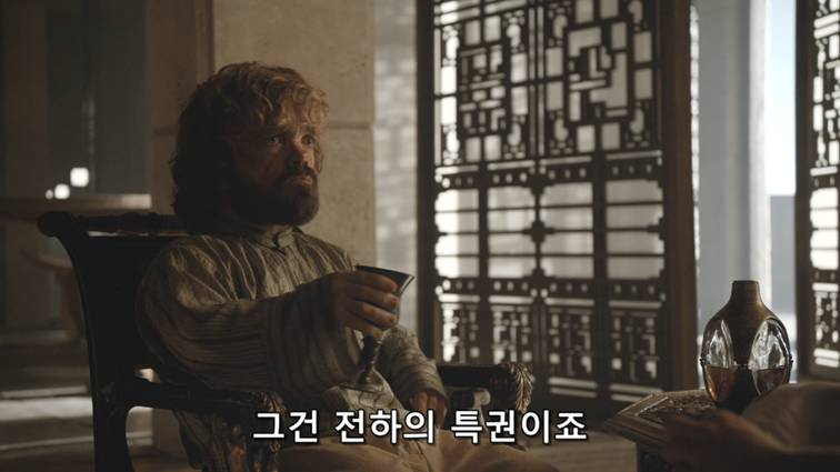 [왕좌의게임] 폭풍의 딸 62화 | 인스티즈