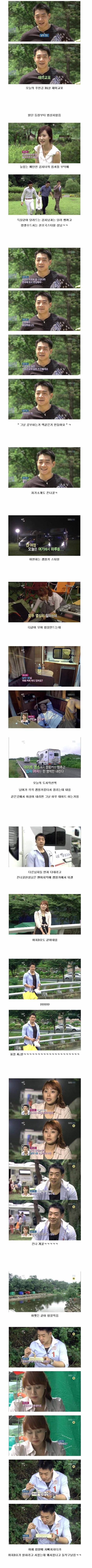 짝 레전드 형님.jpg | 인스티즈