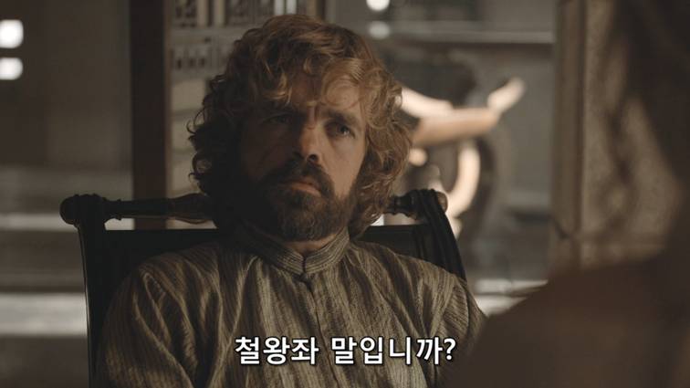 [왕좌의게임] 폭풍의 딸 62화 | 인스티즈