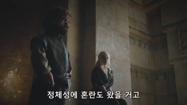 [왕좌의게임] 폭풍의 딸 81화 | 인스티즈