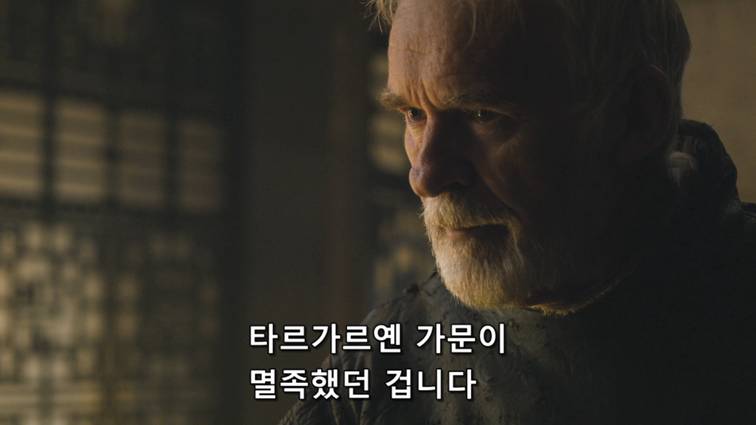 [왕좌의게임] 폭풍의 딸 55화 | 인스티즈