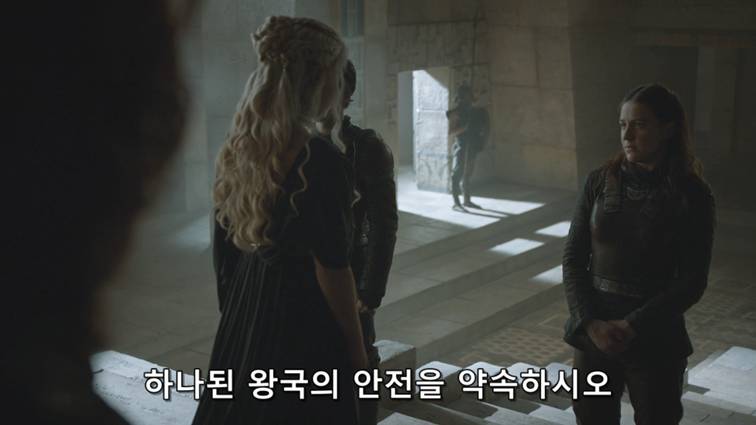 [왕좌의게임] 폭풍의 딸 81화 | 인스티즈