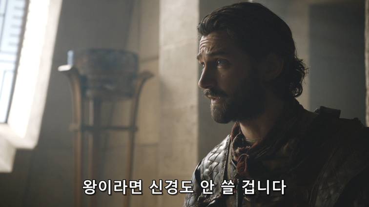 [왕좌의게임] 폭풍의 딸 82화 | 인스티즈