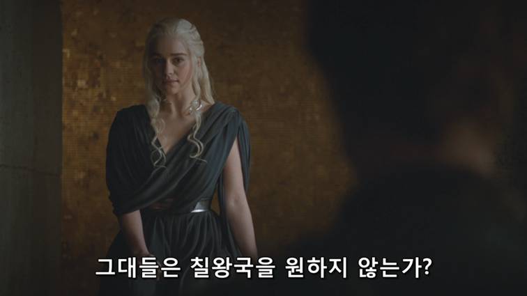 [왕좌의게임] 폭풍의 딸 81화 | 인스티즈