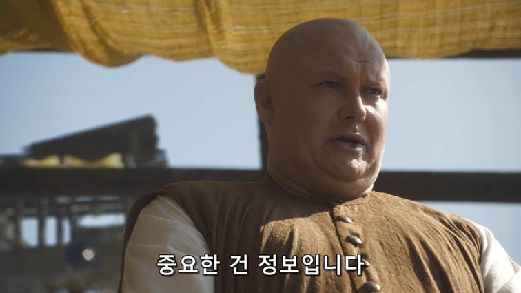 [왕좌의게임] 폭풍의 딸 67화 | 인스티즈