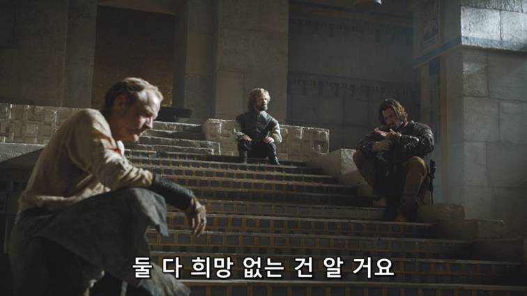 [왕좌의게임] 폭풍의 딸 67화 | 인스티즈