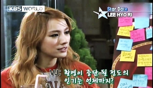 과거 이효리의 쿨내나는 연예가중계 스타데이트 인터뷰 ㅋㅋㅋㅋ | 인스티즈