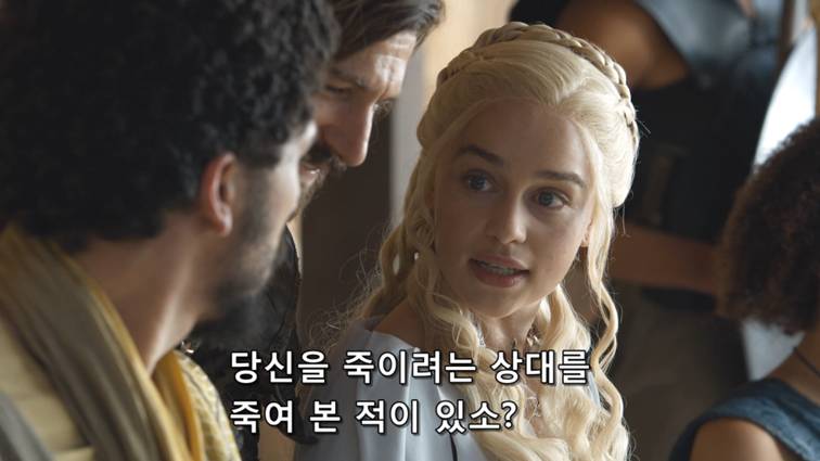 [왕좌의게임] 폭풍의 딸 63화 | 인스티즈