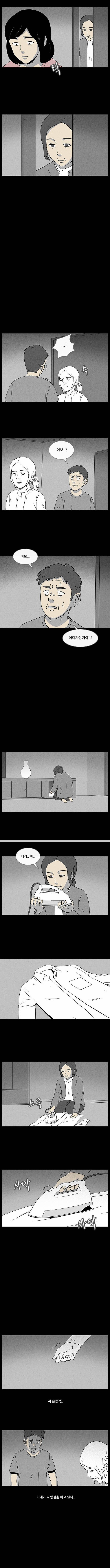  아내의 기억.jpg | 인스티즈