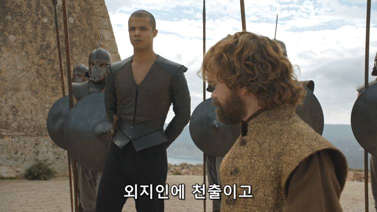 [왕좌의게임] 폭풍의 딸 80화 | 인스티즈