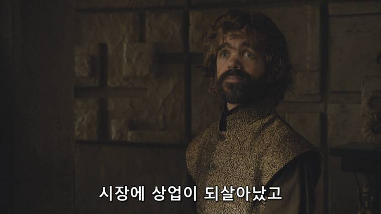 [왕좌의게임] 폭풍의 딸 78화 | 인스티즈