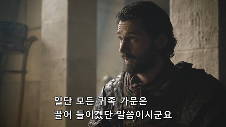 [왕좌의게임] 폭풍의 딸 82화 | 인스티즈