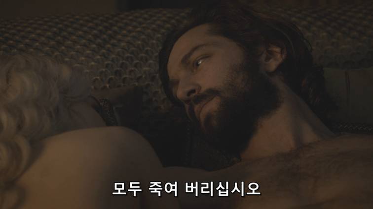 [왕좌의게임] 폭풍의 딸 59화 | 인스티즈