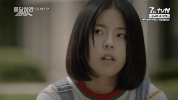 [응답하라1994] 자기야 문을 여는게 좋겠나 닫는게 좋겠나.jpg | 인스티즈