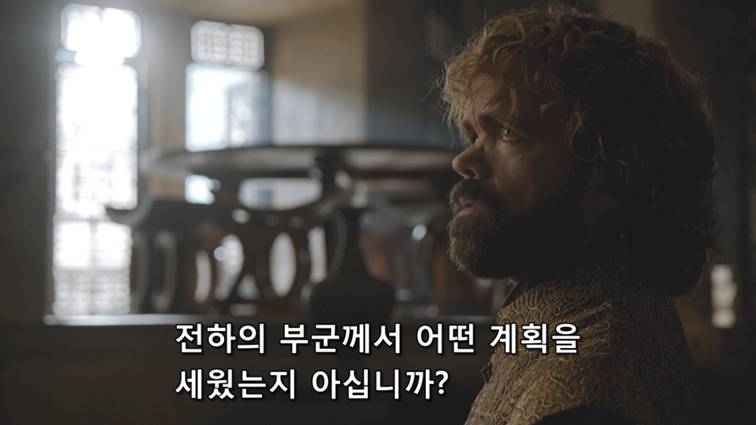 [왕좌의게임] 폭풍의 딸 78화 | 인스티즈