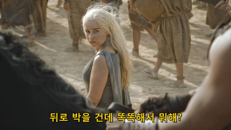 [왕좌의게임] 폭풍의 딸 69화 | 인스티즈