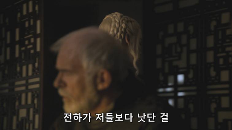 [왕좌의게임] 폭풍의 딸 55화 | 인스티즈