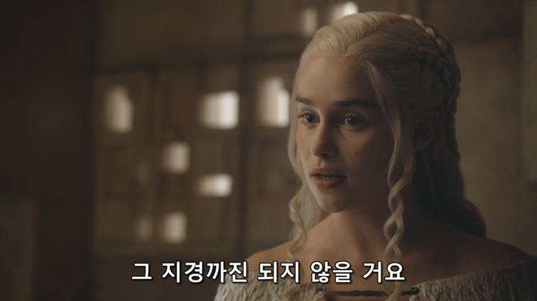 [왕좌의게임] 폭풍의 딸 62화 | 인스티즈