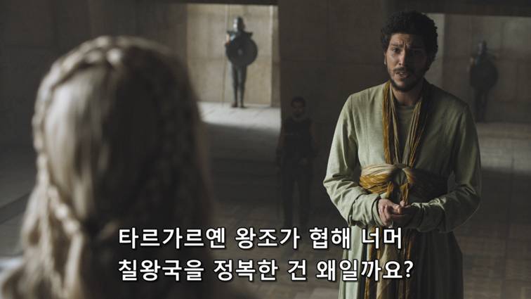 [왕좌의게임] 폭풍의 딸 57화 | 인스티즈