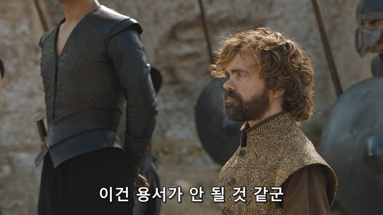 [왕좌의게임] 폭풍의 딸 80화 | 인스티즈