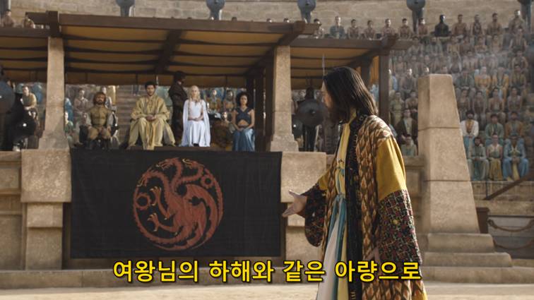 [왕좌의게임] 폭풍의 딸 63화 | 인스티즈