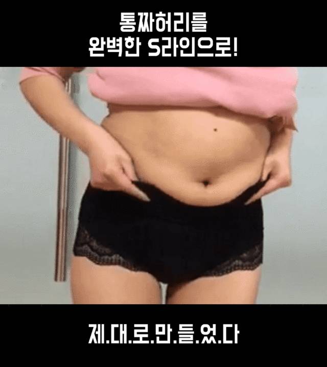 뱃살 가리는 속옷 | 인스티즈