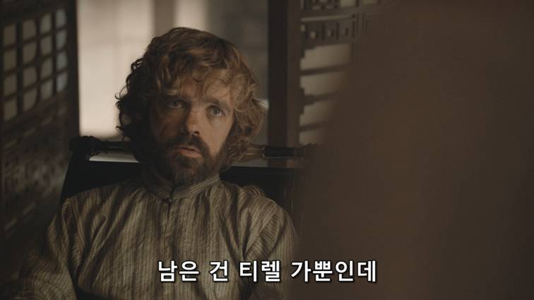 [왕좌의게임] 폭풍의 딸 62화 | 인스티즈