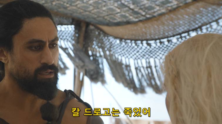 [왕좌의게임] 폭풍의 딸 69화 | 인스티즈