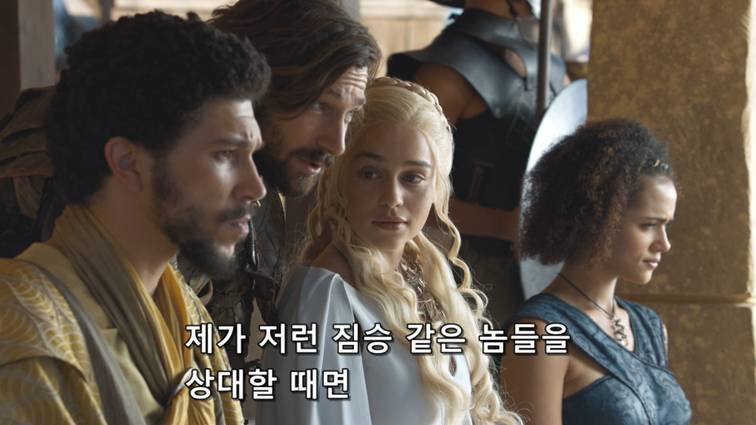 [왕좌의게임] 폭풍의 딸 63화 | 인스티즈