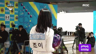 레드벨벳 조이의 볼링실력.gif | 인스티즈
