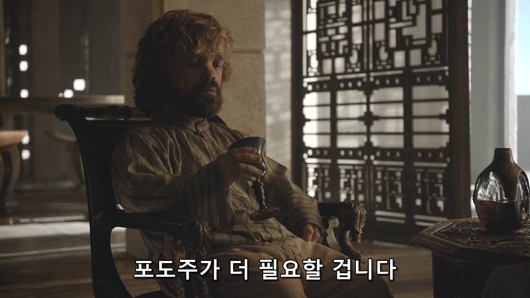 [왕좌의게임] 폭풍의 딸 62화 | 인스티즈