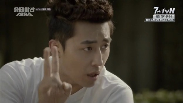 [응답하라1994] 자기야 문을 여는게 좋겠나 닫는게 좋겠나.jpg | 인스티즈