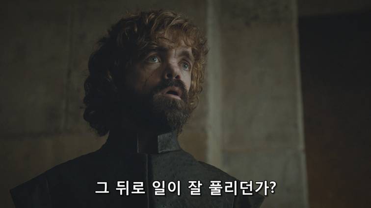 [왕좌의게임] 폭풍의 딸 81화 | 인스티즈