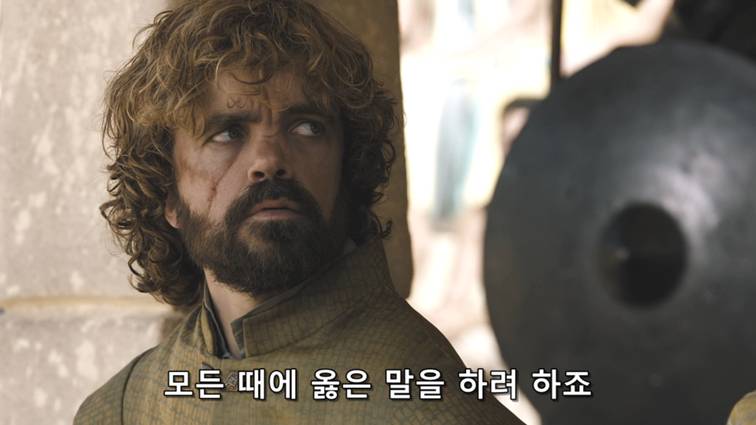 [왕좌의게임] 폭풍의 딸 63화 | 인스티즈